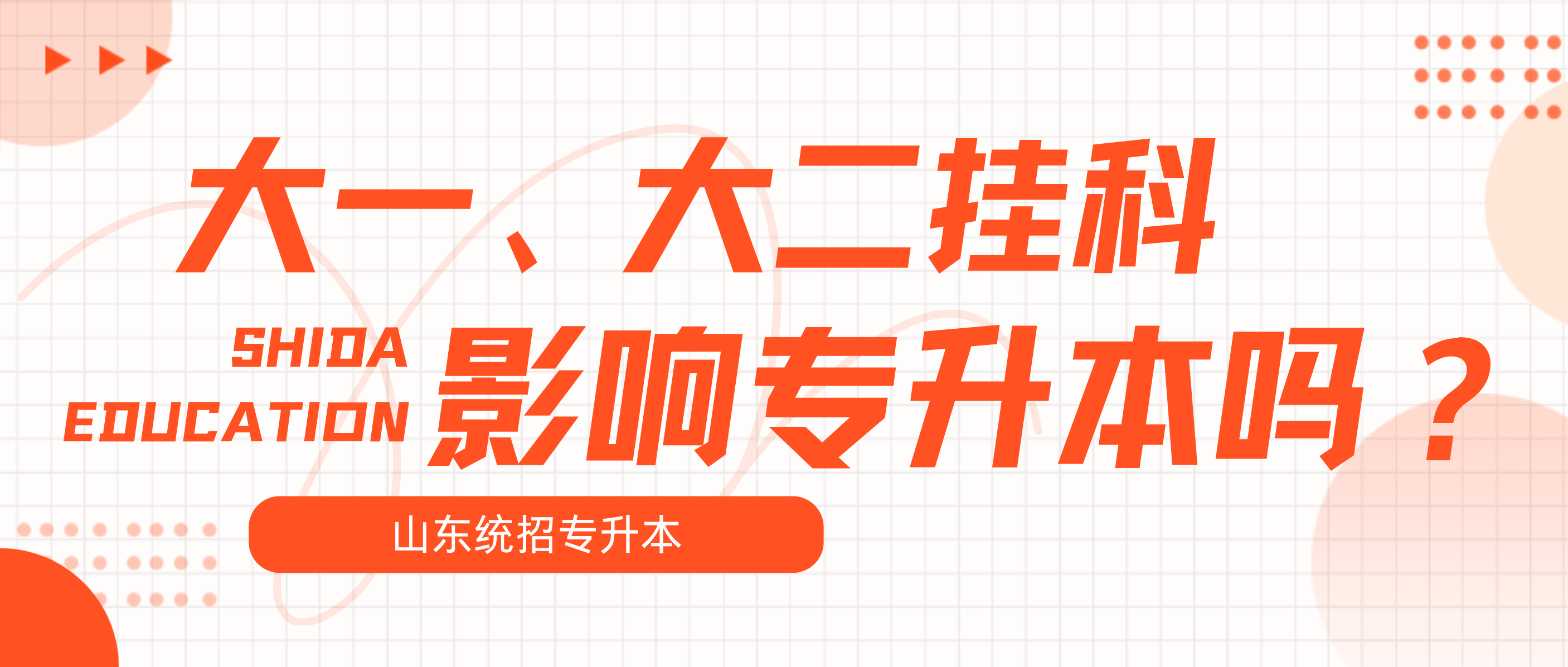 每天进步一点点，时间会给你答案。